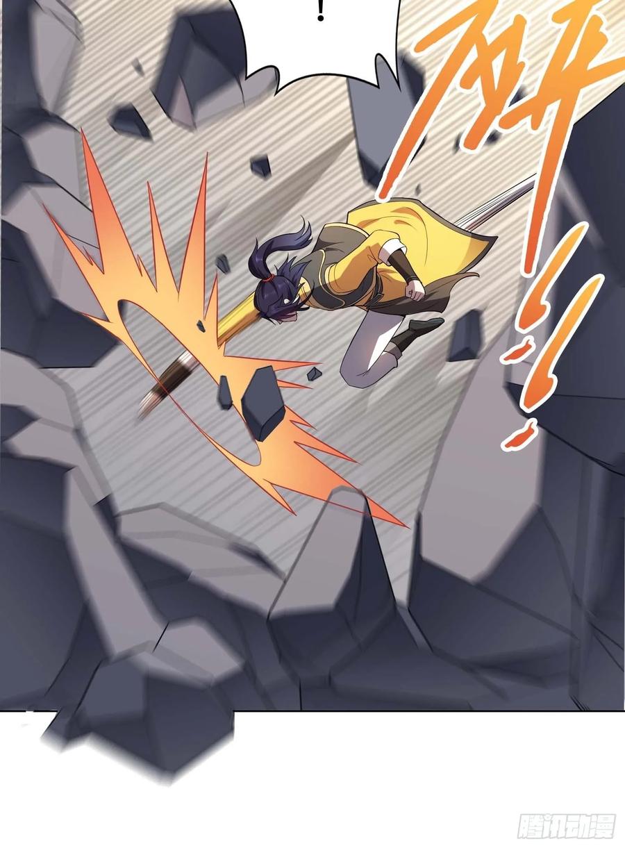 Forced to Become the Villain’s Son-in-law Ch.33 p11