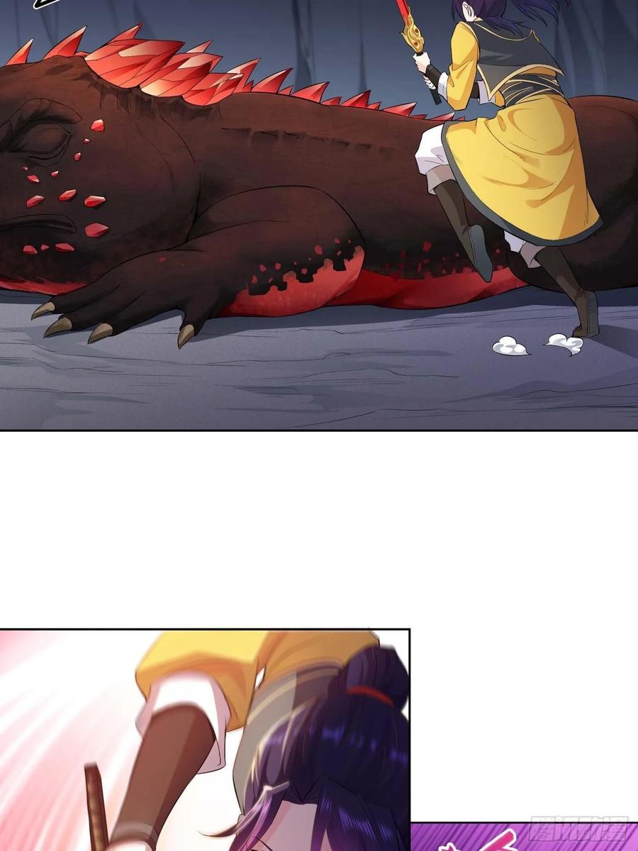 Forced to Become the Villain’s Son-in-law Ch.33 p24