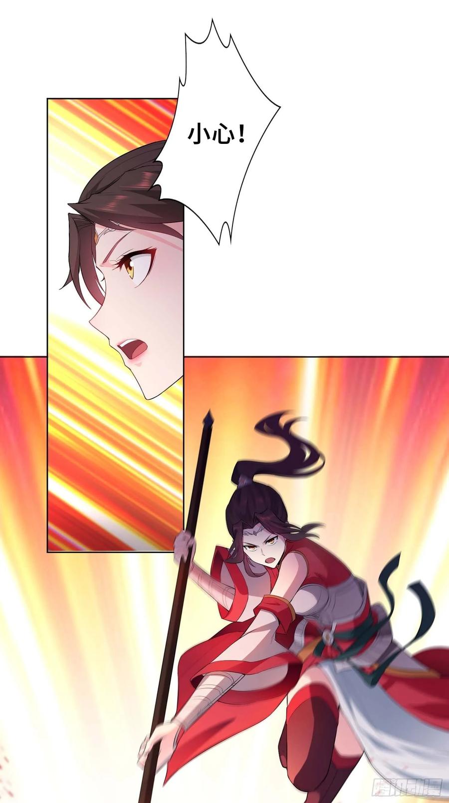 Forced to Become the Villain’s Son-in-law Ch.33 p27