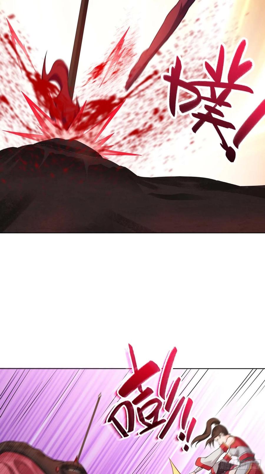 Forced to Become the Villain’s Son-in-law Ch.33 p28