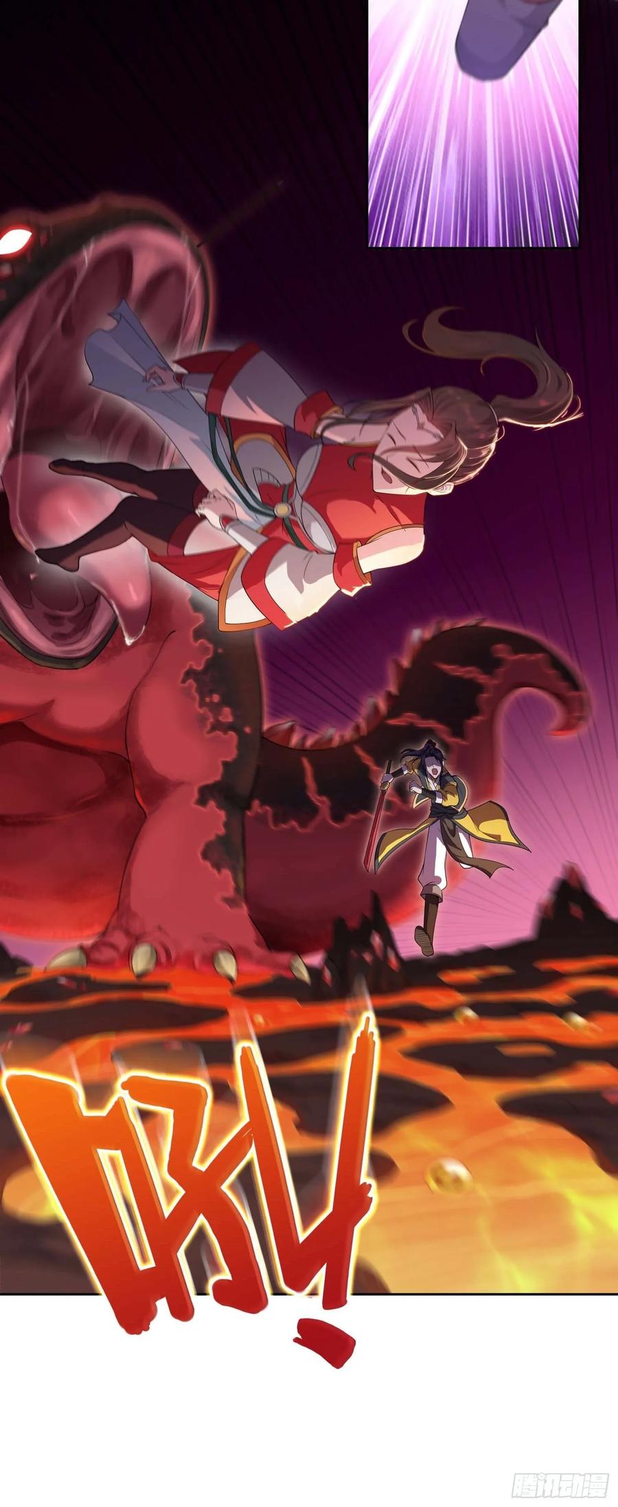 Forced to Become the Villain’s Son-in-law Ch.33 p30