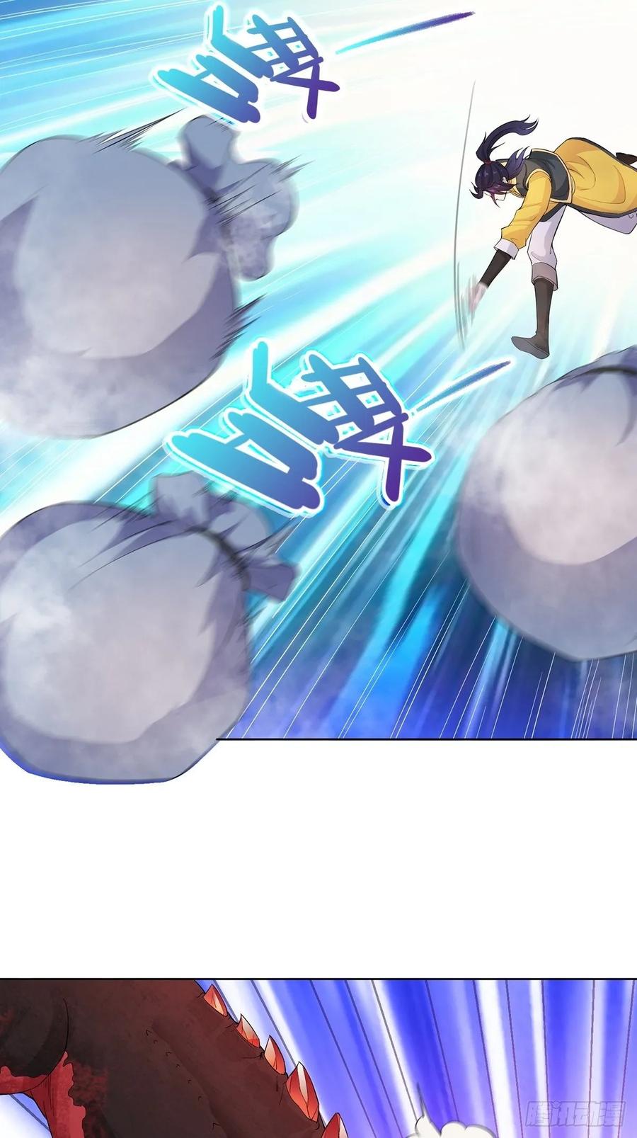 Forced to Become the Villain’s Son-in-law Ch.35 p11