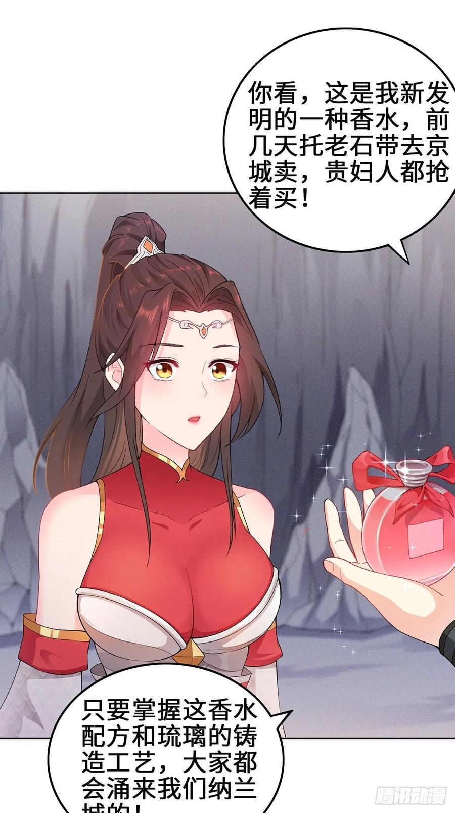 Forced to Become the Villain’s Son-in-law Ch.35 p25