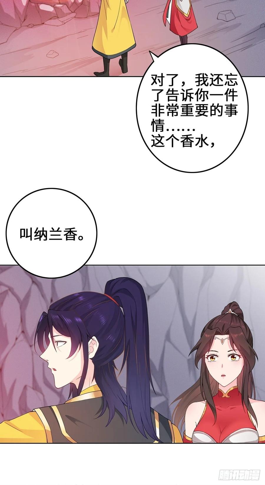 Forced to Become the Villain’s Son-in-law Ch.35 p28