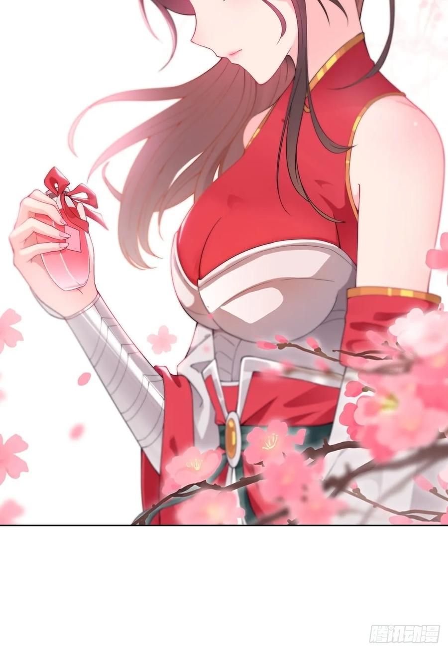Forced to Become the Villain’s Son-in-law Ch.35 p30
