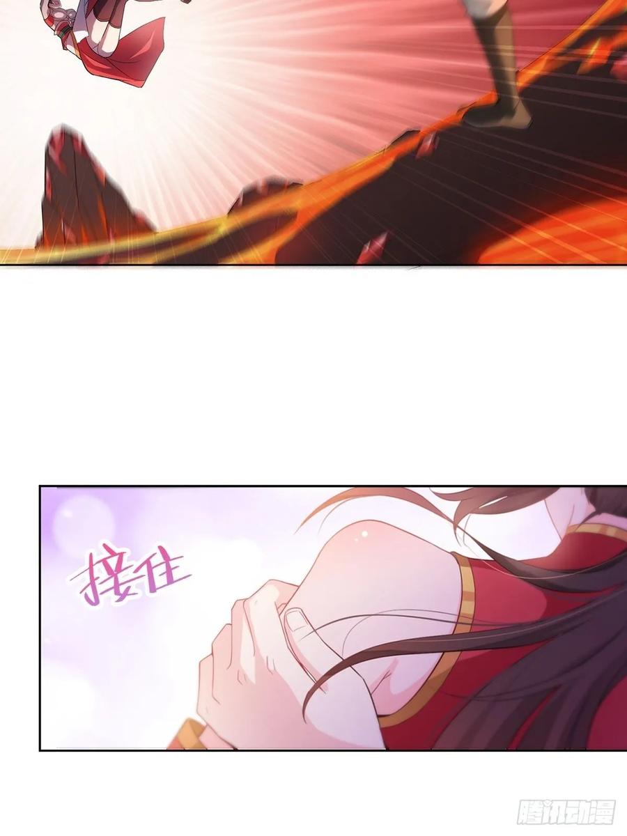Forced to Become the Villain’s Son-in-law Ch.35 p4