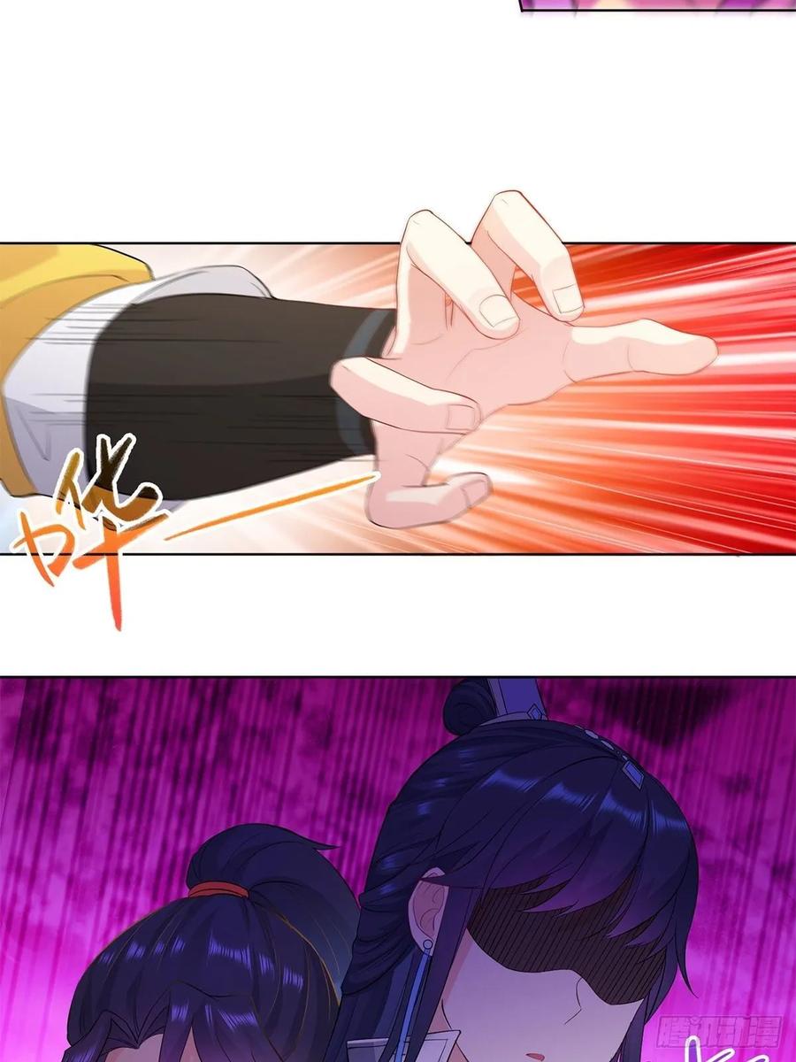 Forced to Become the Villain’s Son-in-law Ch.36 p15