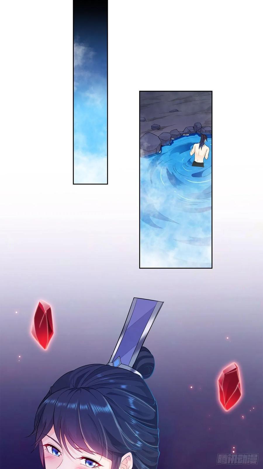 Forced to Become the Villain’s Son-in-law Ch.36 p23