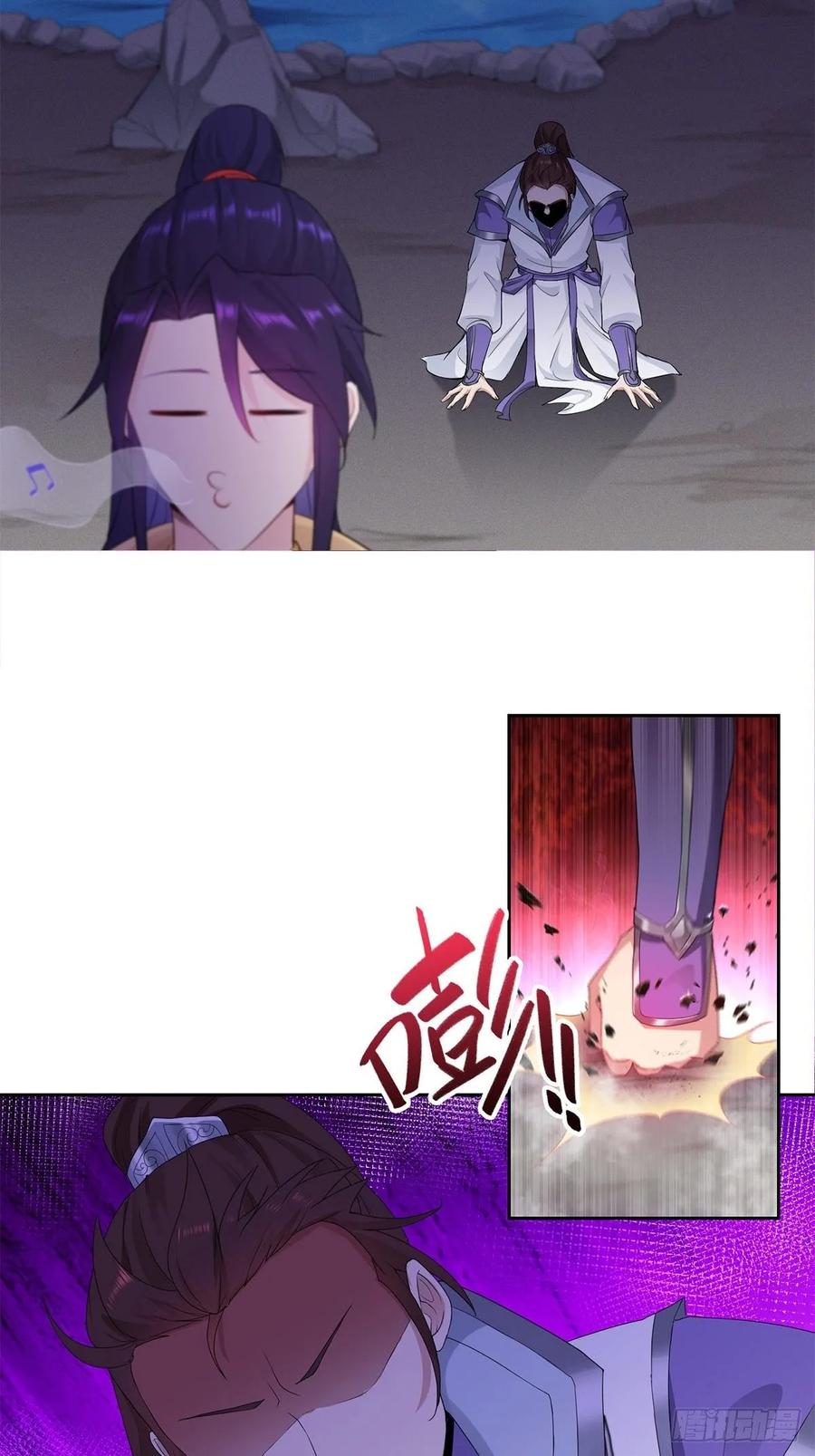 Forced to Become the Villain’s Son-in-law Ch.37 p12