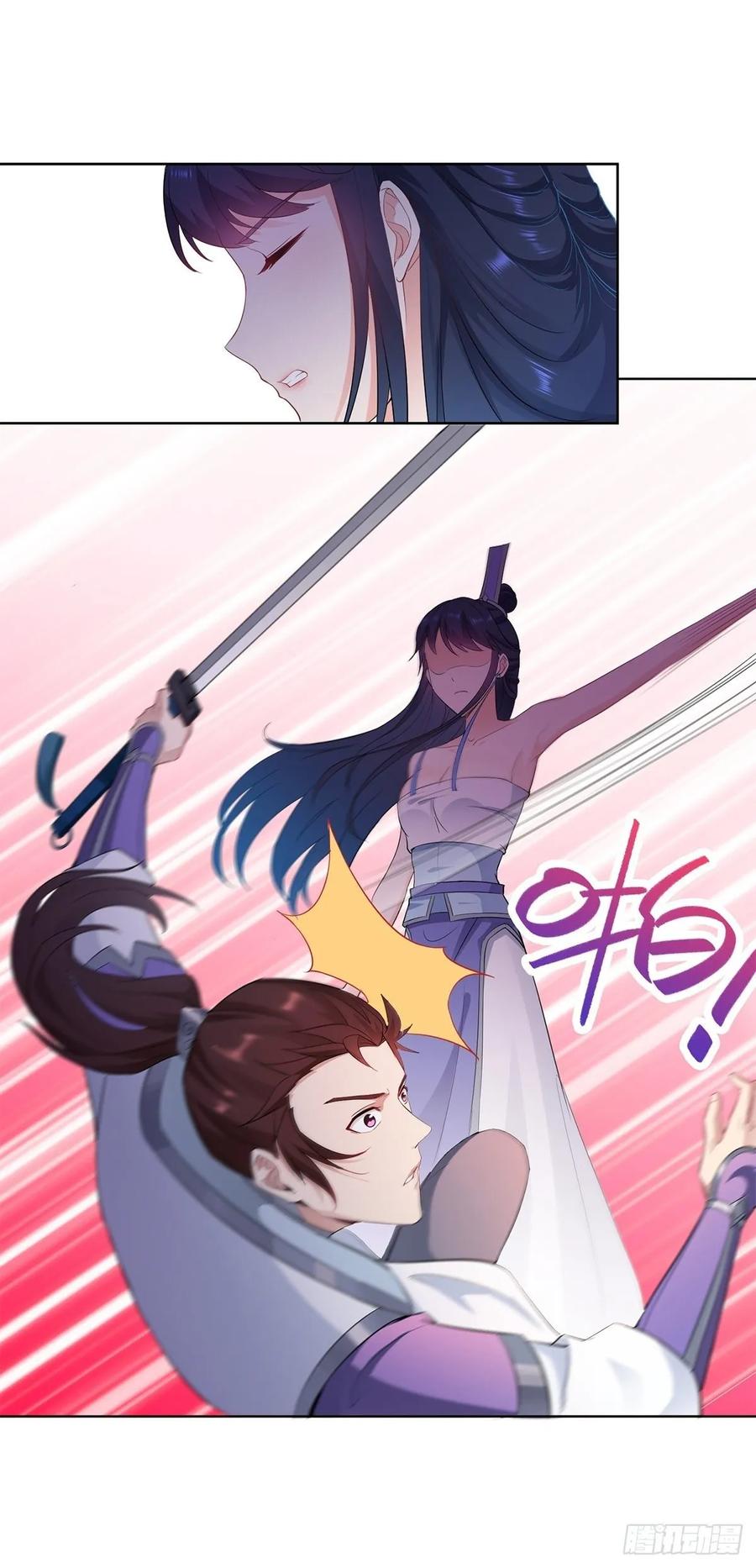 Forced to Become the Villain’s Son-in-law Ch.37 p6