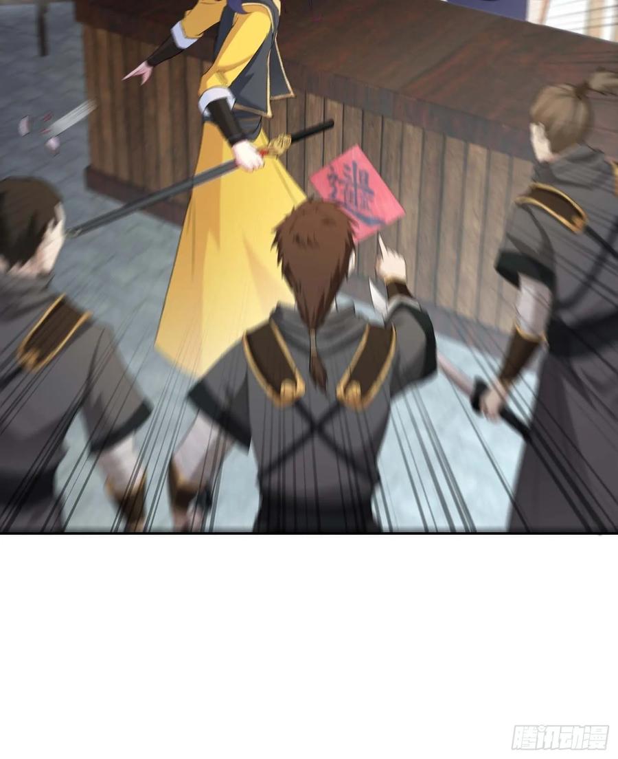 Forced to Become the Villain’s Son-in-law Ch.38 p17