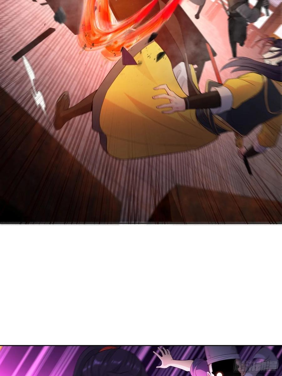 Forced to Become the Villain’s Son-in-law Ch.38 p27