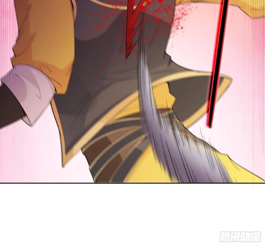 Forced to Become the Villain’s Son-in-law Ch.38 p29