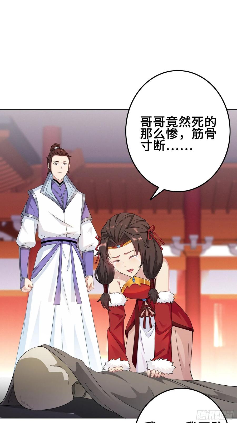 Forced to Become the Villain’s Son-in-law Ch.38 p3