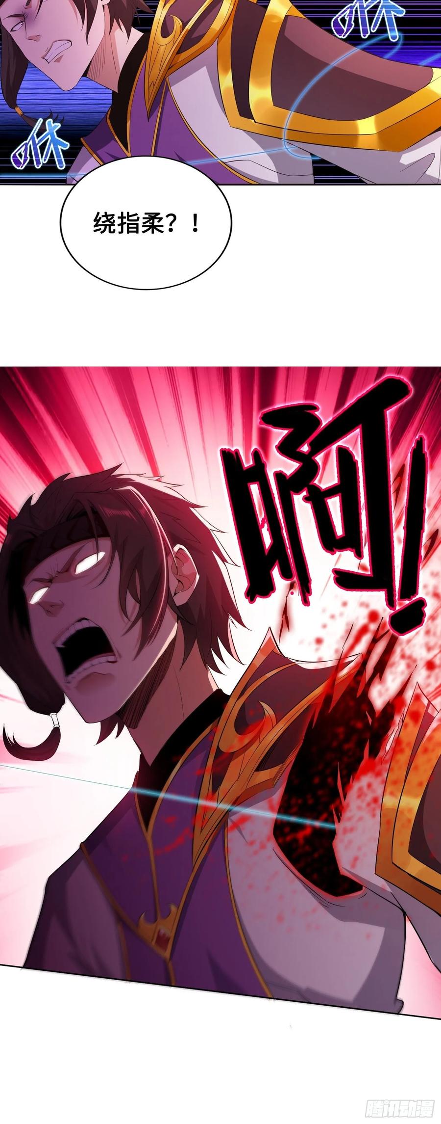 Forced to Become the Villain’s Son-in-law Ch.39 p10