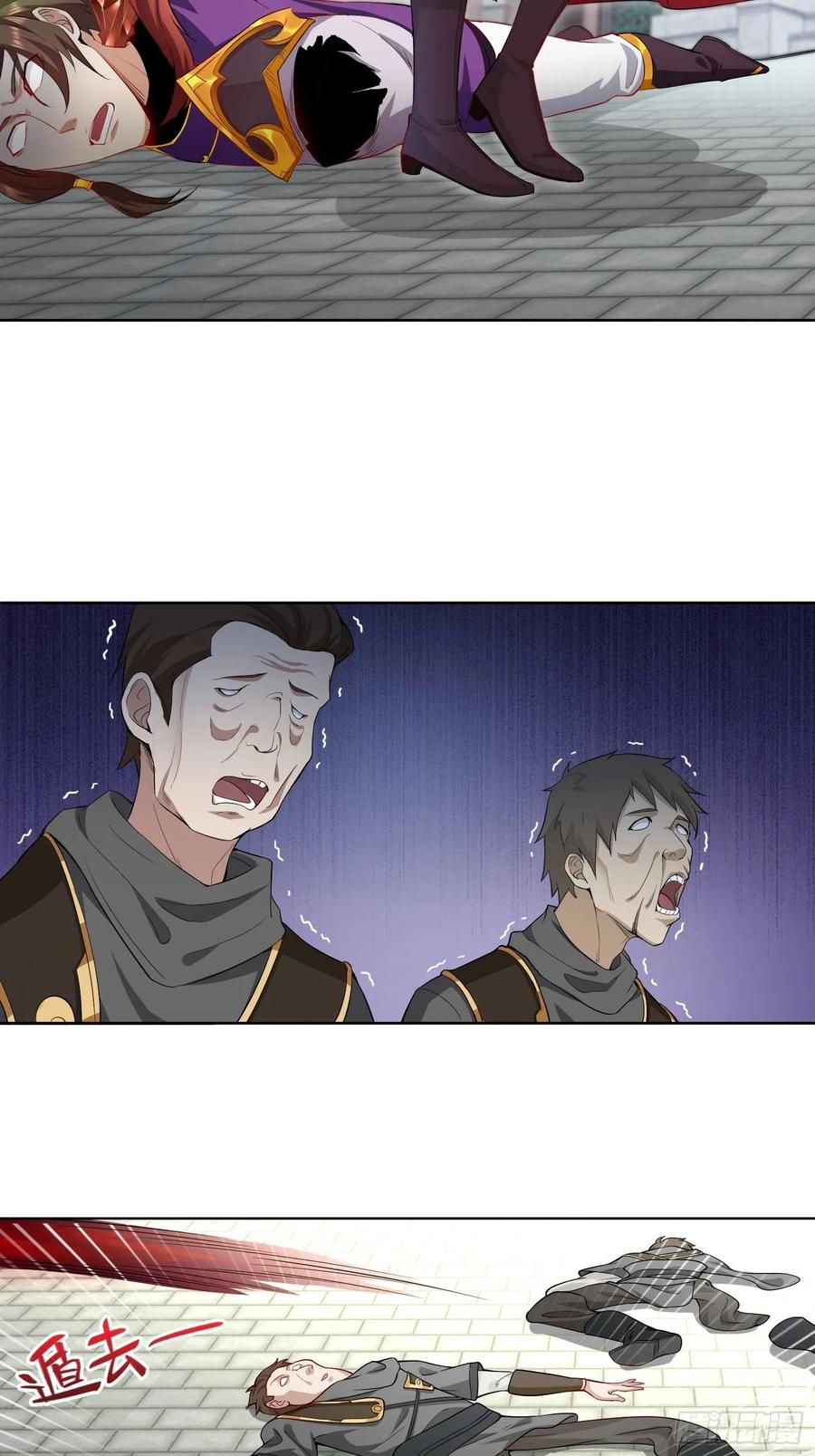 Forced to Become the Villain’s Son-in-law Ch.39 p17