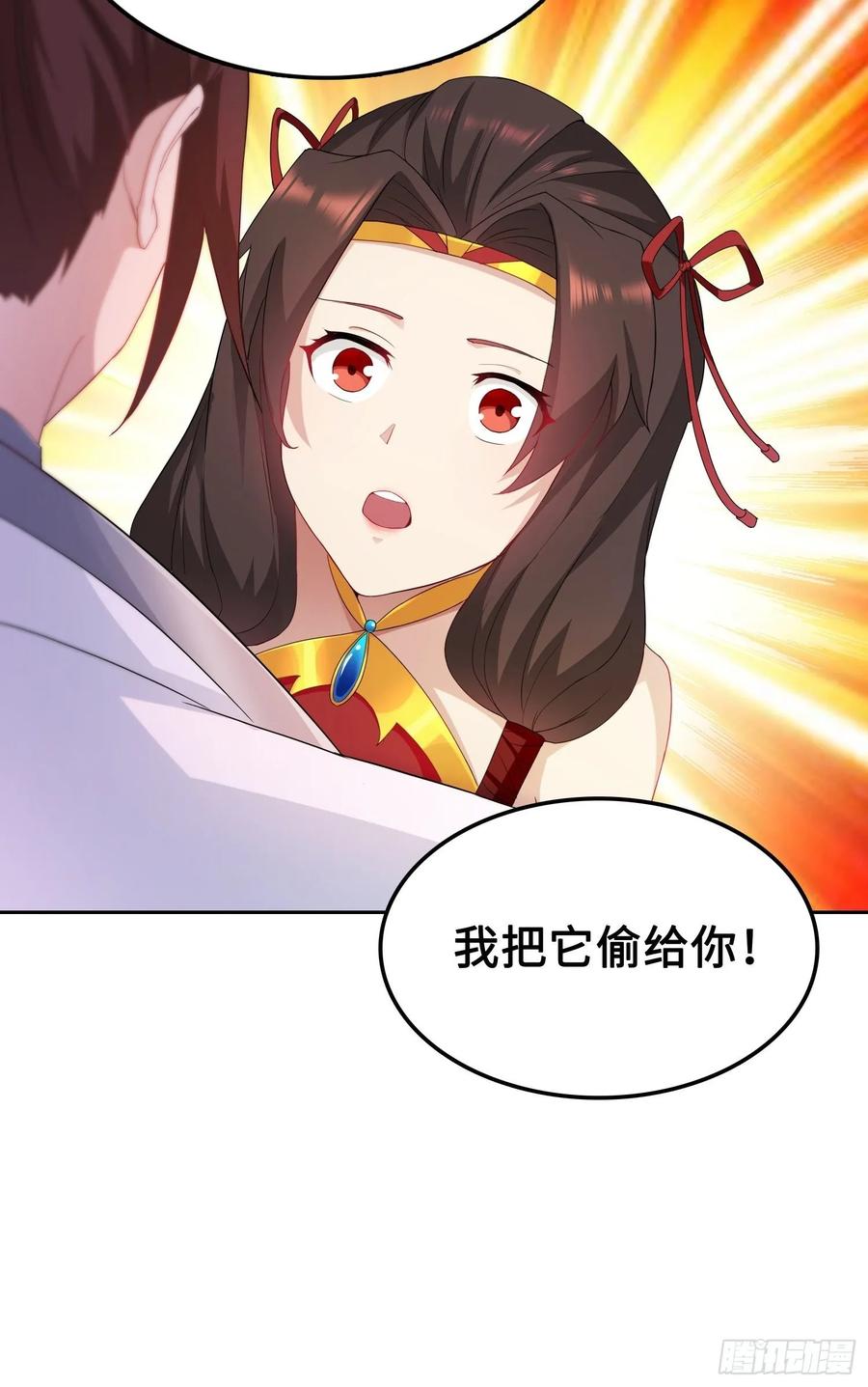 Forced to Become the Villain’s Son-in-law Ch.39 p32
