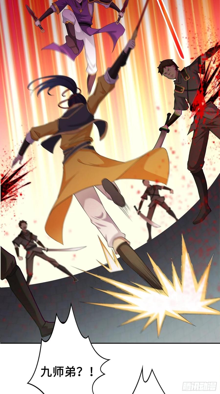 Forced to Become the Villain’s Son-in-law Ch.39 p5