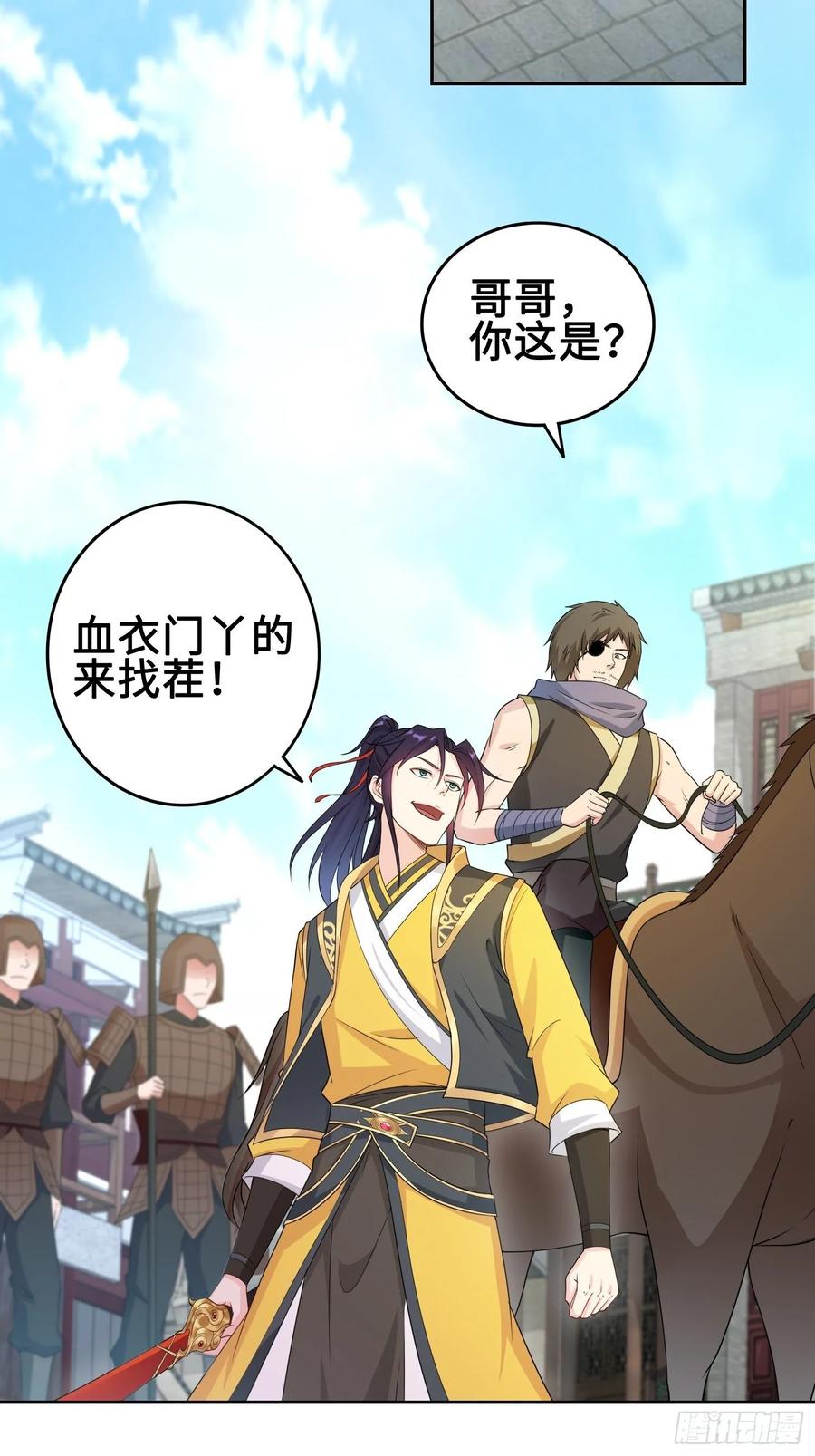 Forced to Become the Villain’s Son-in-law Ch.39 p8