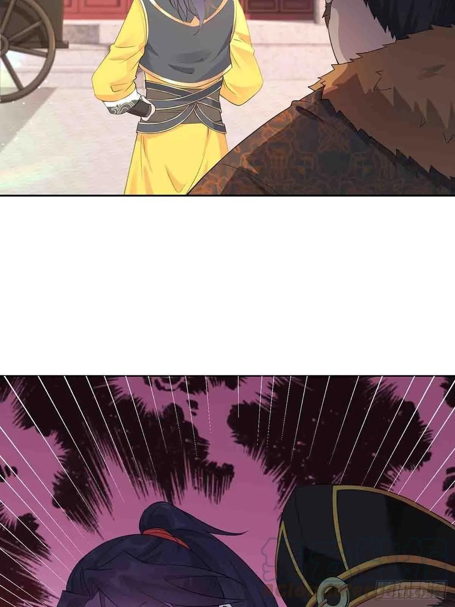 Forced to Become the Villain’s Son-in-law Ch.4 p19