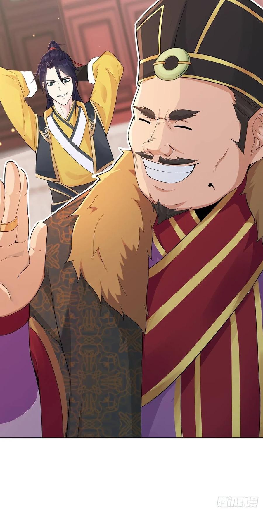 Forced to Become the Villain’s Son-in-law Ch.4 p32