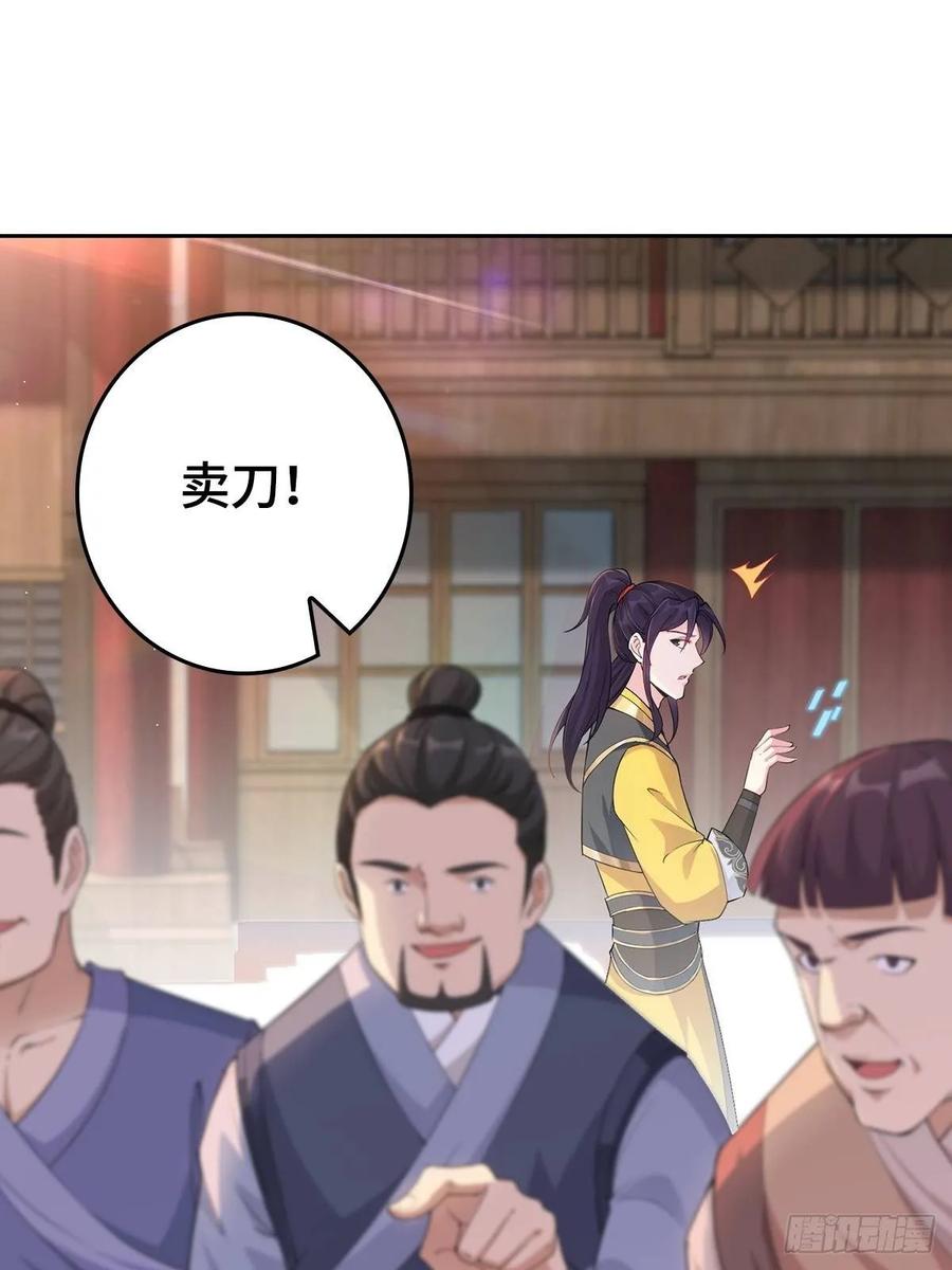 Forced to Become the Villain’s Son-in-law Ch.5 p12