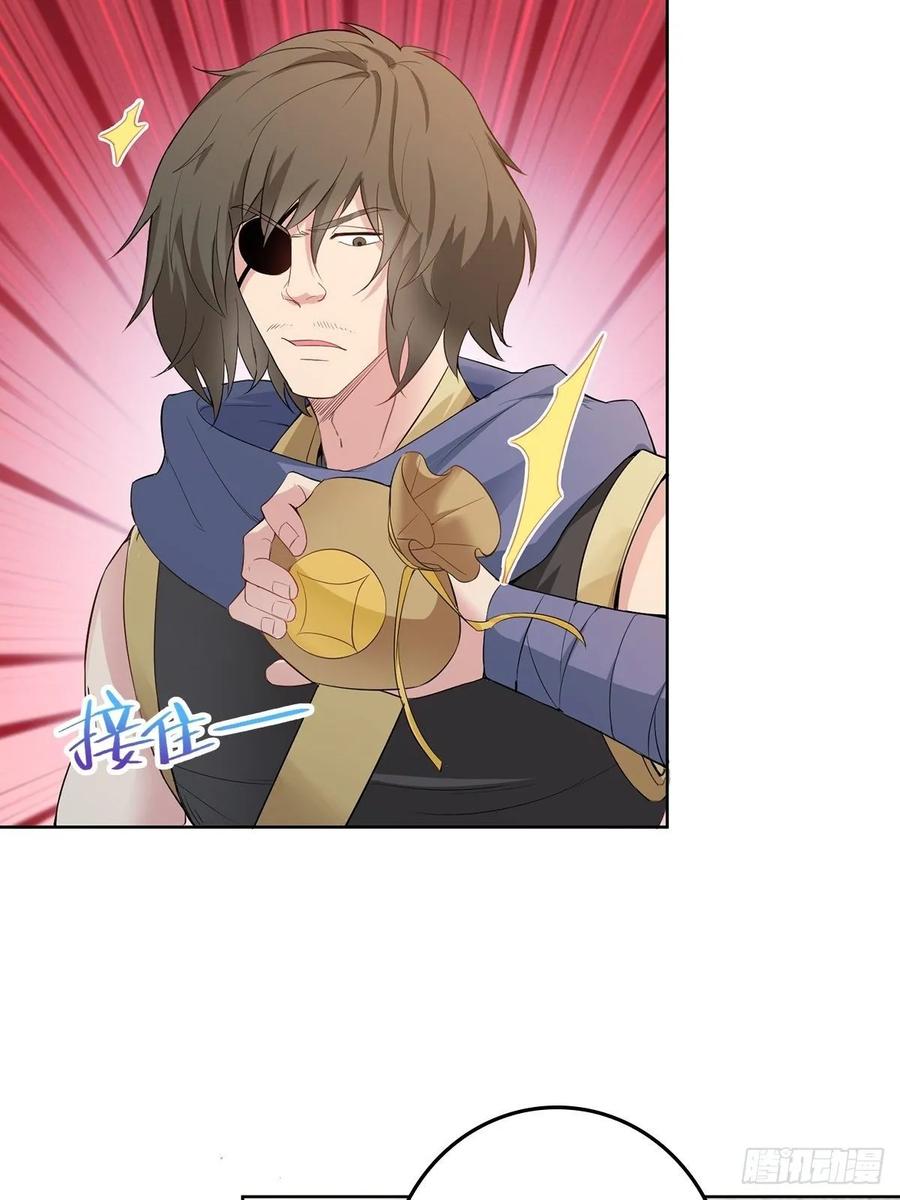 Forced to Become the Villain’s Son-in-law Ch.5 p23