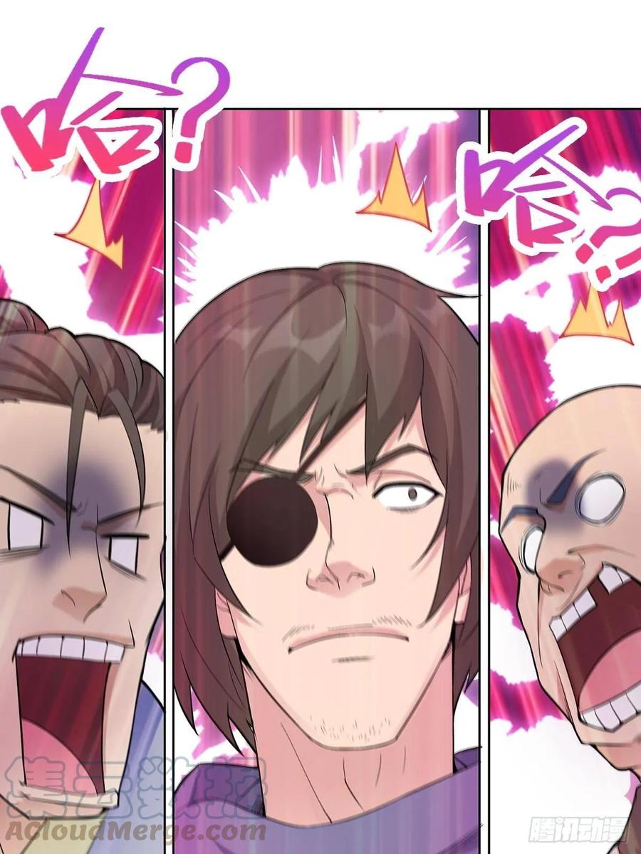 Forced to Become the Villain’s Son-in-law Ch.5 p25