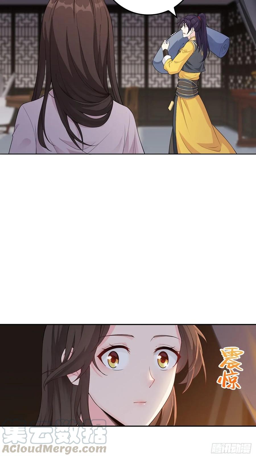 Forced to Become the Villain’s Son-in-law Ch.6 p25