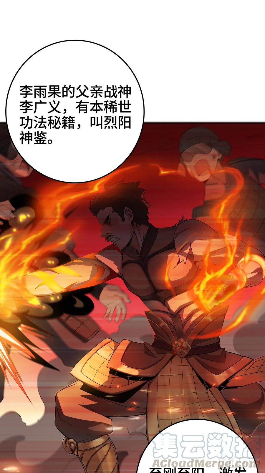 Forced to Become the Villain’s Son-in-law Ch.6 p28
