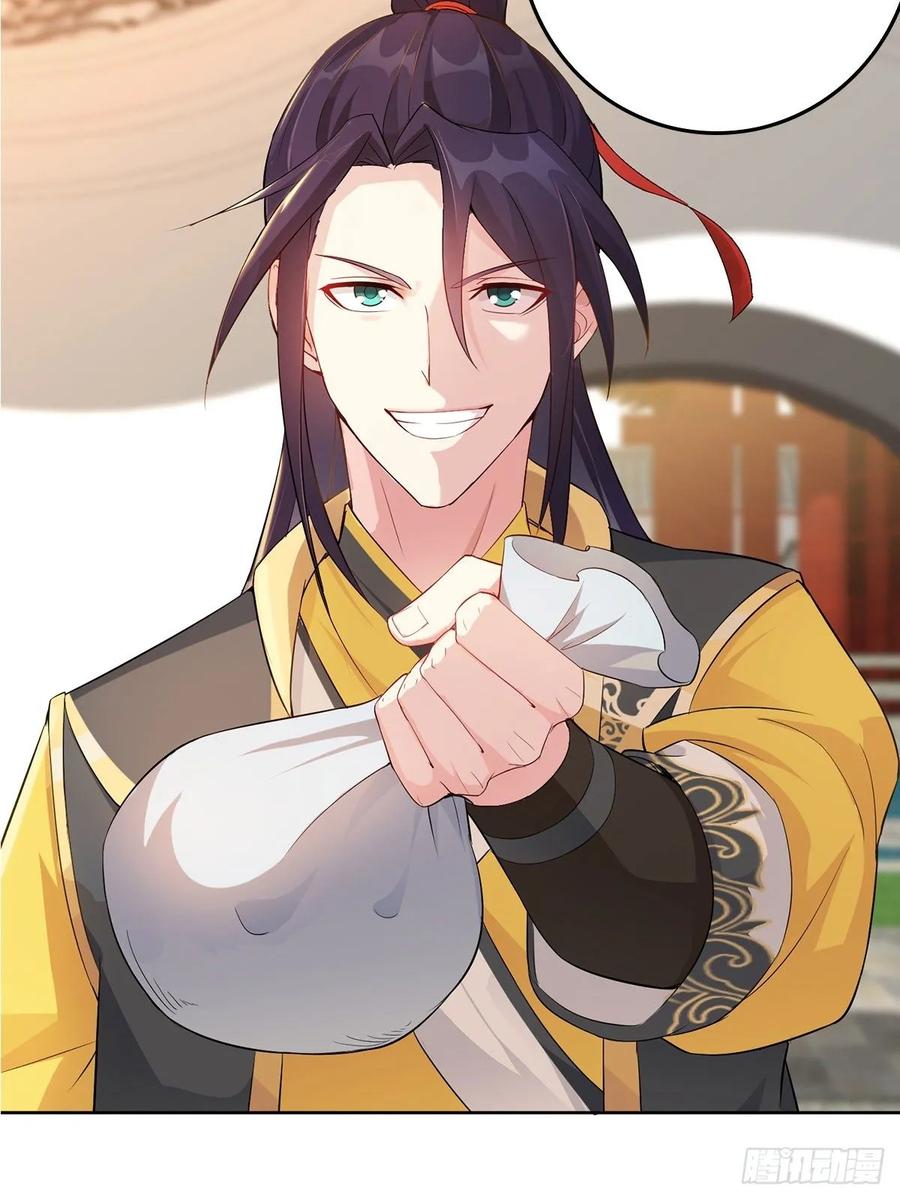 Forced to Become the Villain’s Son-in-law Ch.6 p8