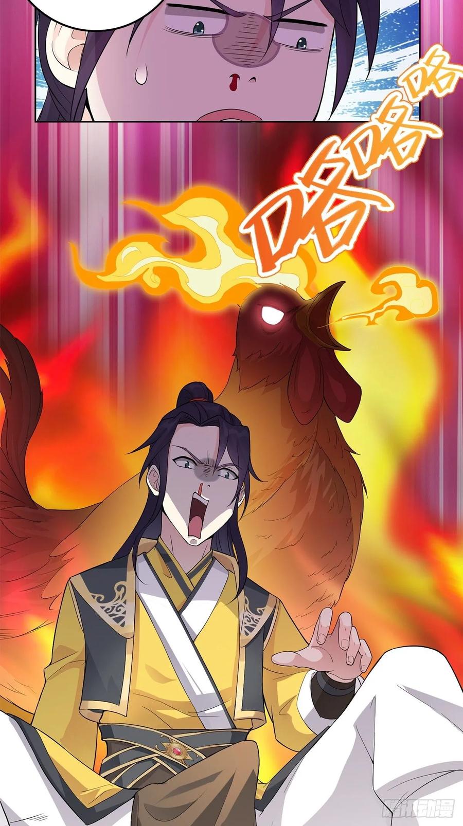 Forced to Become the Villain’s Son-in-law Ch.7 p11