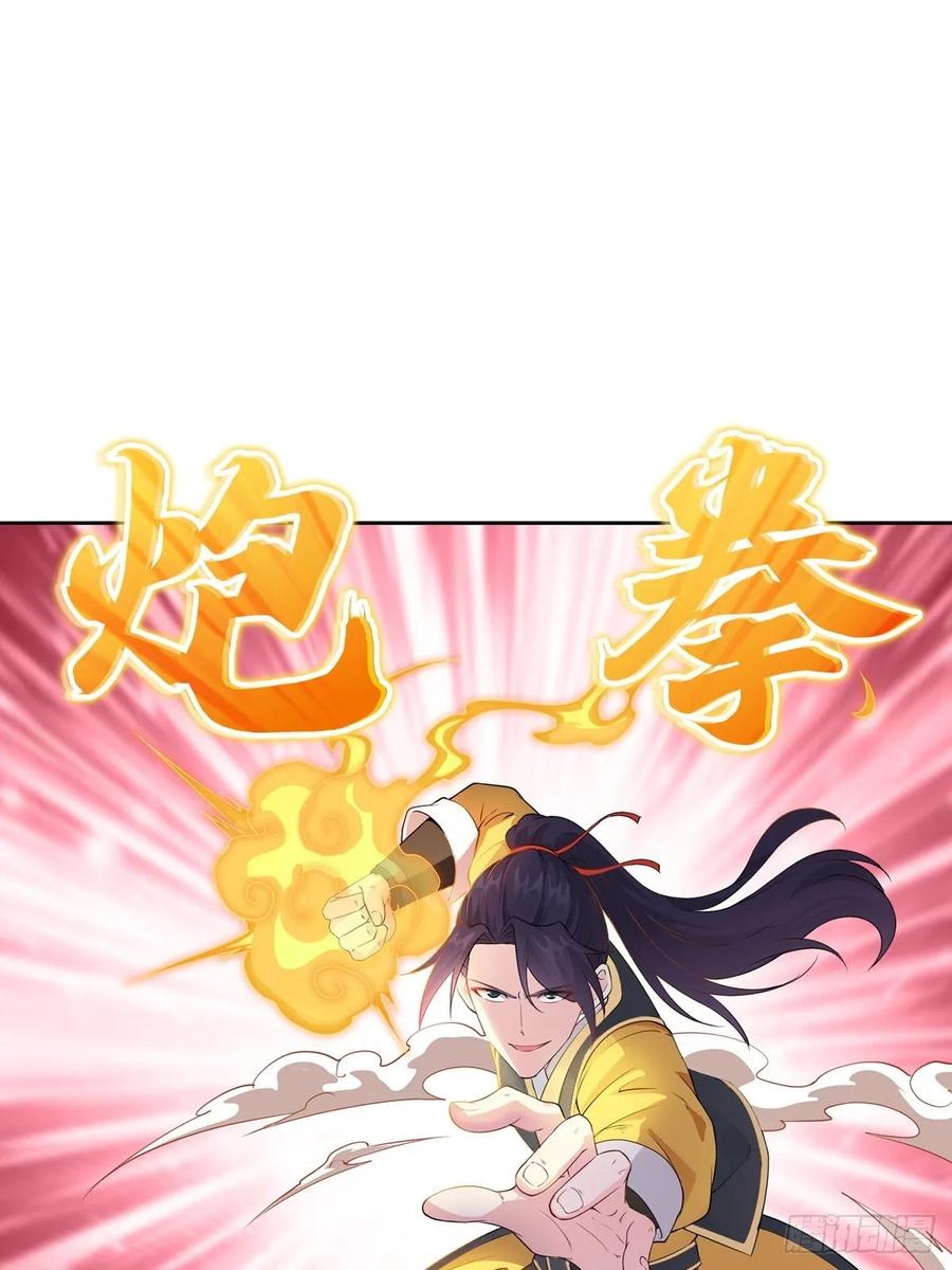 Forced to Become the Villain’s Son-in-law Ch.7 p26