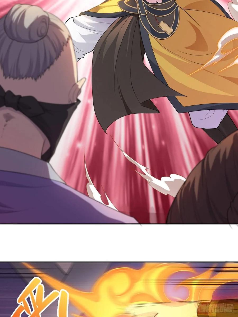 Forced to Become the Villain’s Son-in-law Ch.7 p27