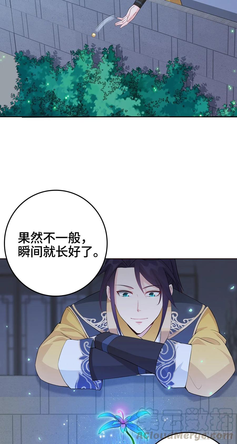 Forced to Become the Villain’s Son-in-law Ch.7 p4