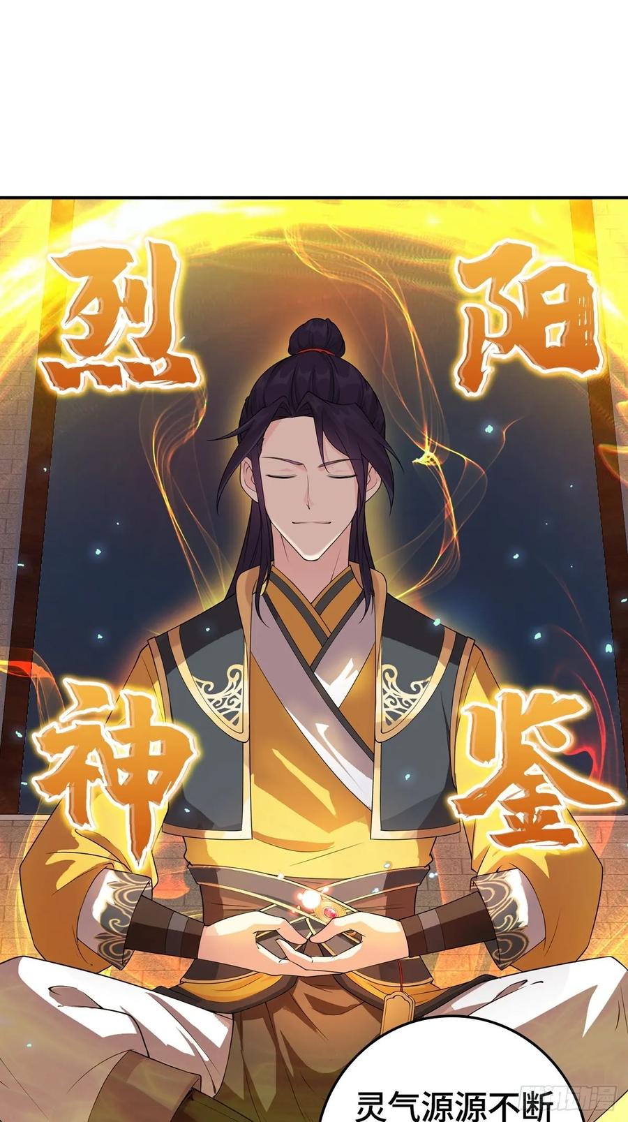 Forced to Become the Villain’s Son-in-law Ch.7 p6