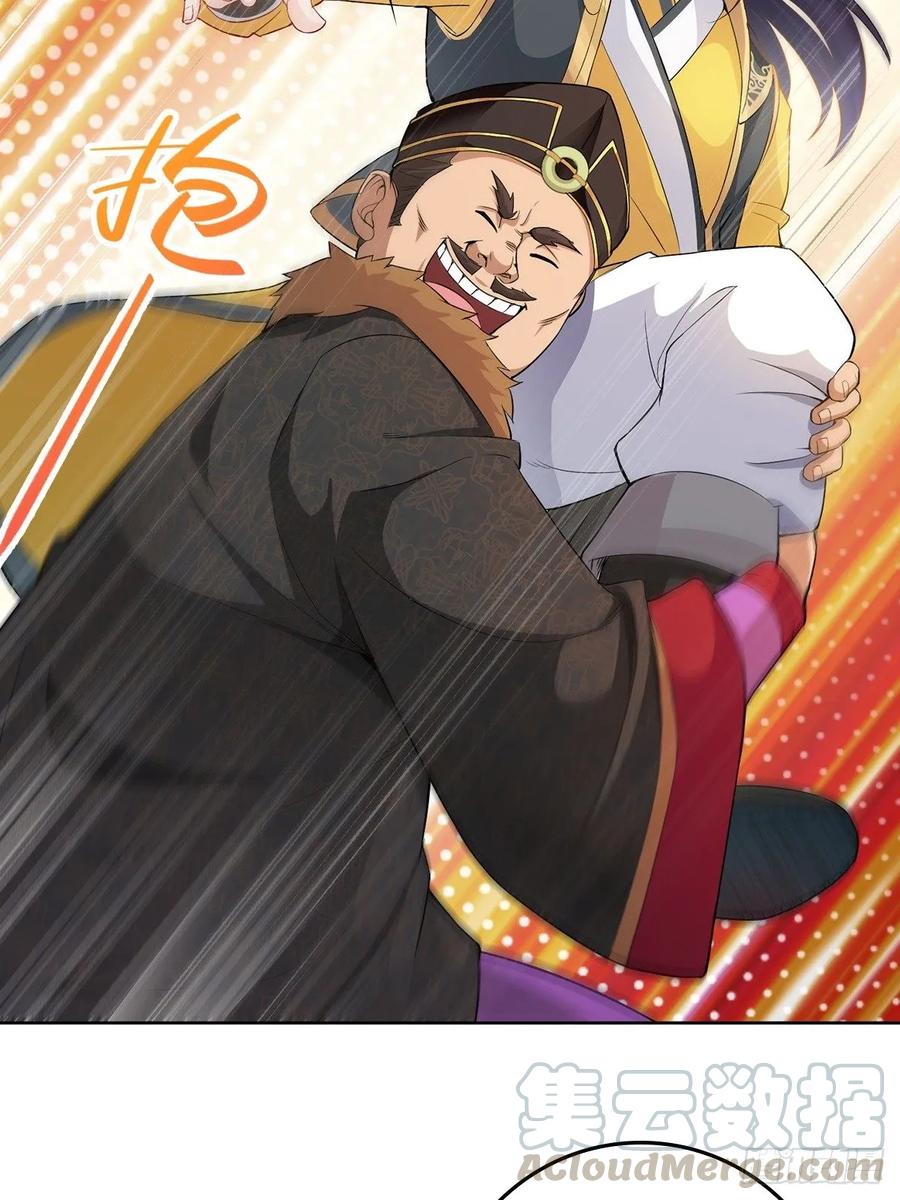 Forced to Become the Villain’s Son-in-law Ch.8 p37