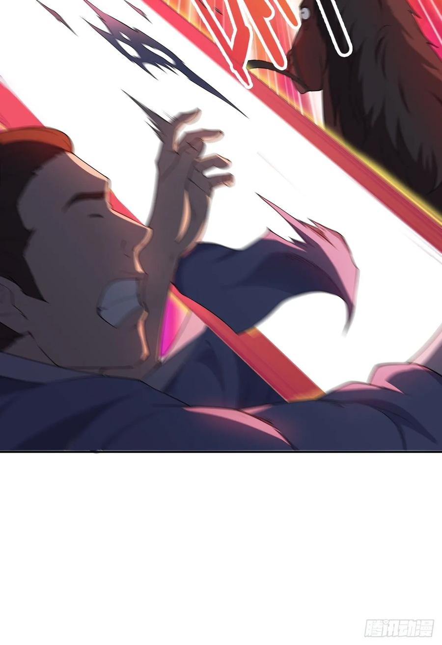 Forced to Become the Villain’s Son-in-law Ch.8 p8