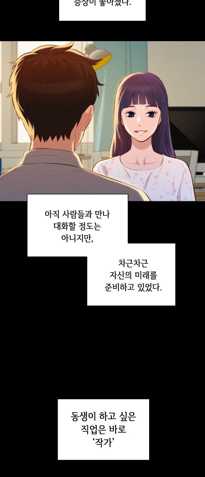 3CM Hunter Ch.1 p12