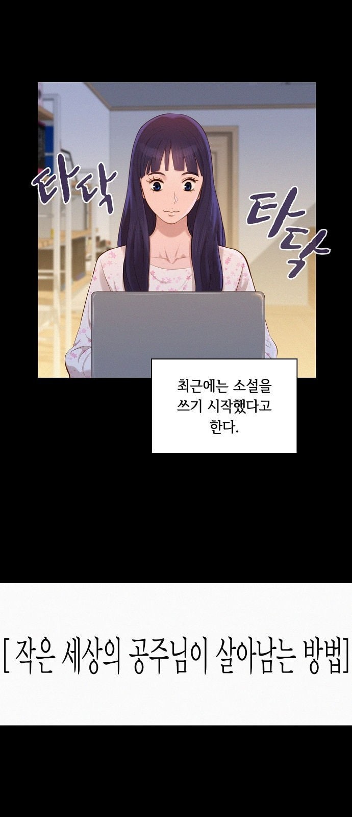3CM Hunter Ch.1 p13
