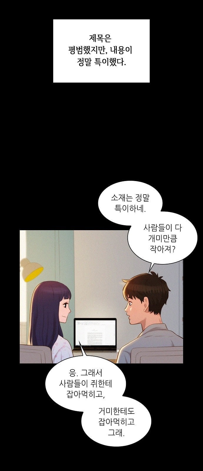 3CM Hunter Ch.1 p14
