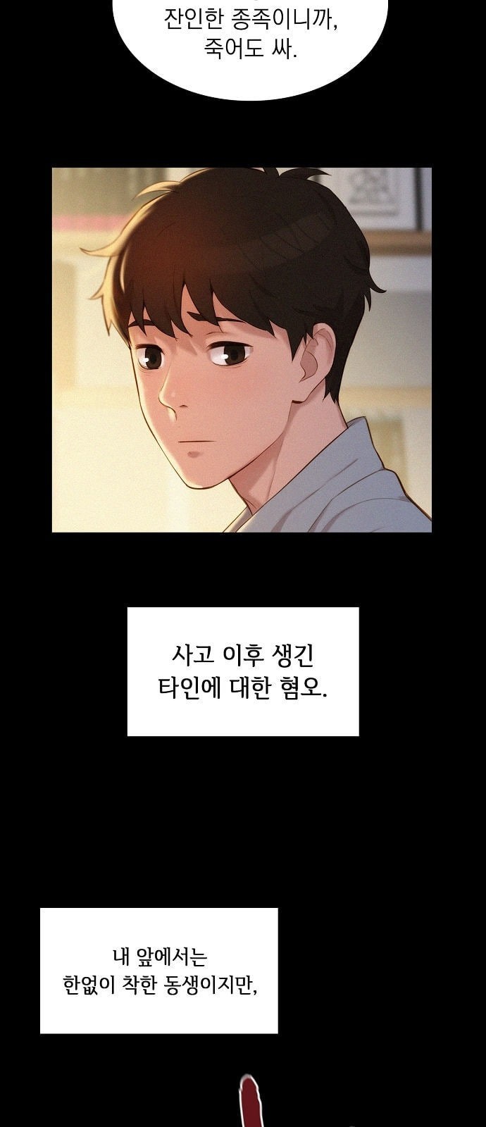 3CM Hunter Ch.1 p16