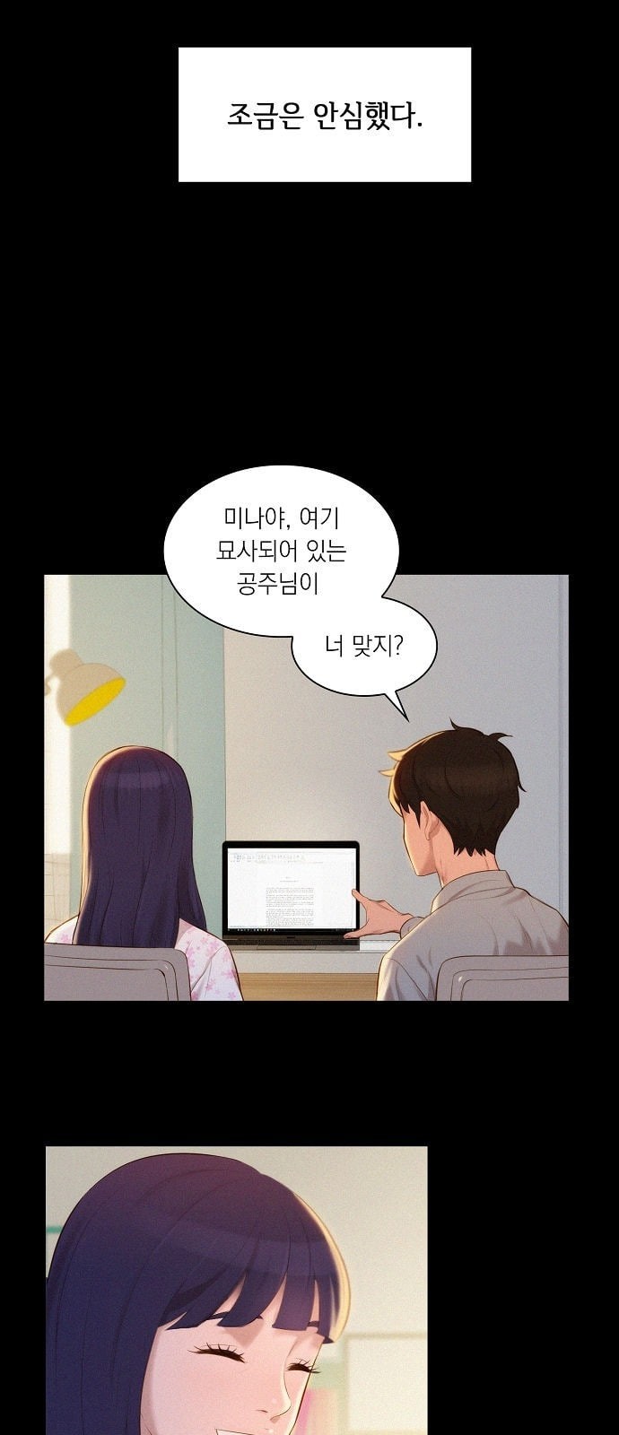 3CM Hunter Ch.1 p18