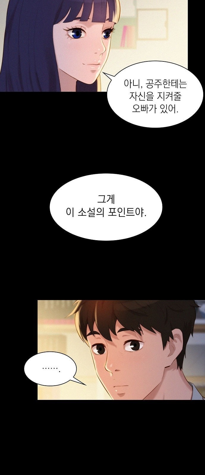 3CM Hunter Ch.1 p20