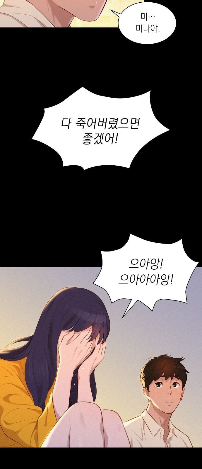 3CM Hunter Ch.1 p26