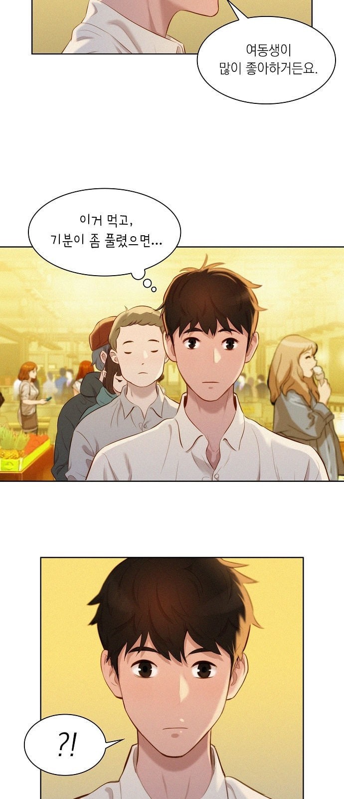 3CM Hunter Ch.1 p31