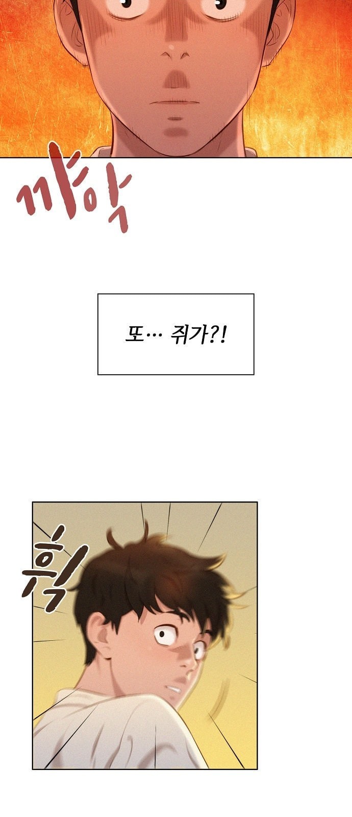 3CM Hunter Ch.1 p36