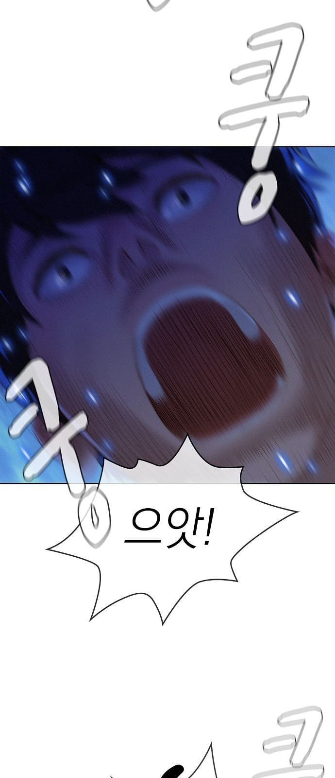3CM Hunter Ch.1 p40