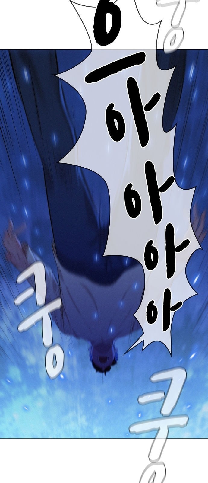 3CM Hunter Ch.1 p41