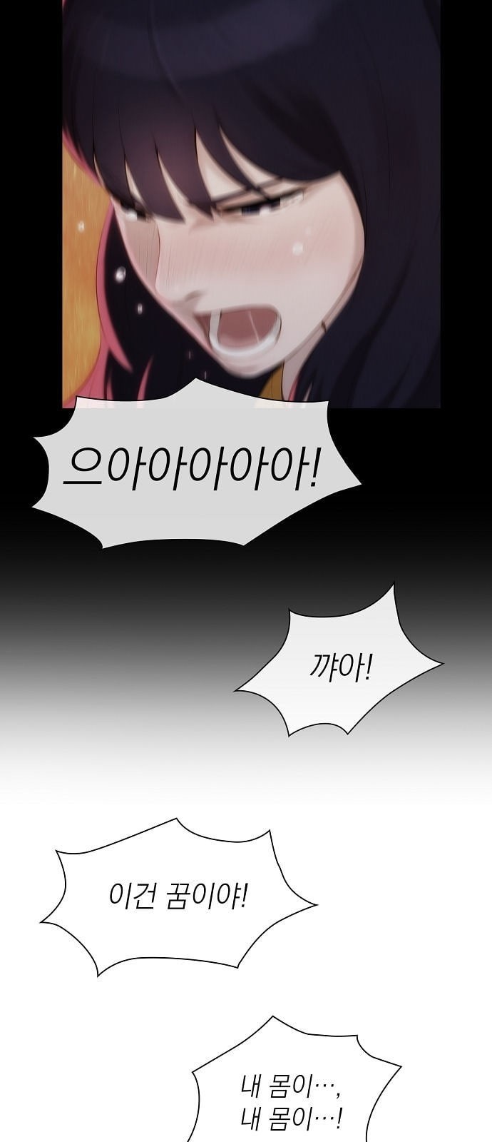 3CM Hunter Ch.1 p47